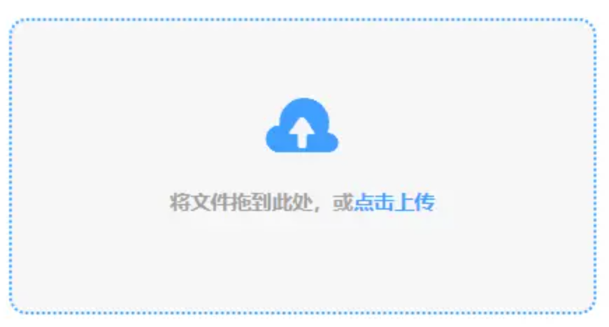 千亿平台网页使用讲解 - 添加文件
